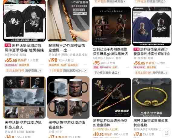 最爆热点黑神话悟空游戏,增热点日赚5k+,一鱼多吃多种变现方式,可立马上手赚钱 最爆热点黑神话悟空游戏,增热点日赚5k+,一鱼多吃多种变现方式,可立马上手赚钱