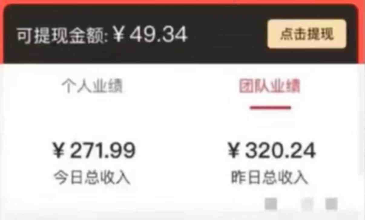 有移动卡,就有红包,自己先领红包,再分享出去拿佣金,月入10000+ 有移动卡,就有红包,自己先领红包,再分享出去拿佣金,月入10000+