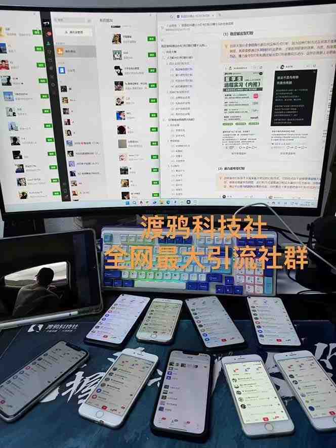 渡鸦科技抖音V4.0曝光炮机 全自动截流精准粉 创业粉 私域引流微信日+500人 渡鸦科技抖音V4.0曝光炮机 全自动截流精准粉 创业粉 私域引流微信日+500人