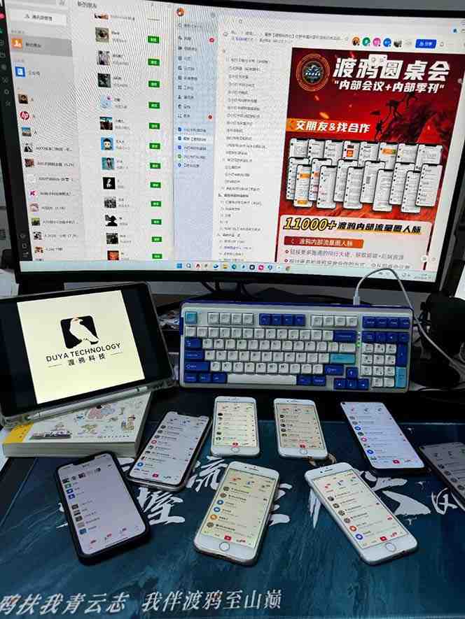 渡鸦科技抖音V4.0曝光炮机 全自动截流精准粉 创业粉 私域引流微信日+500人 渡鸦科技抖音V4.0曝光炮机 全自动截流精准粉 创业粉 私域引流微信日+500人