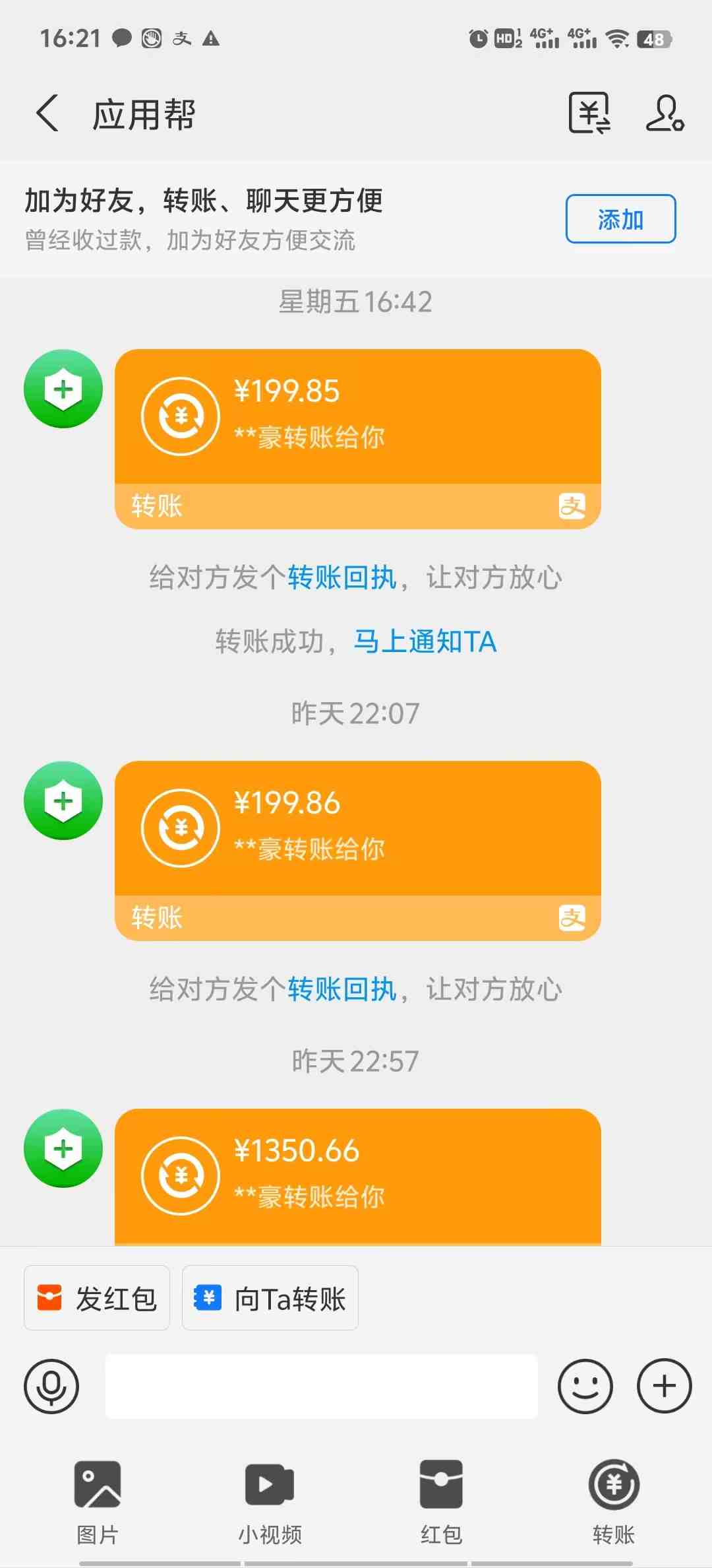最新电脑挂机搬砖，纯绿色长期稳定项目，带管道收益轻松日入1000+