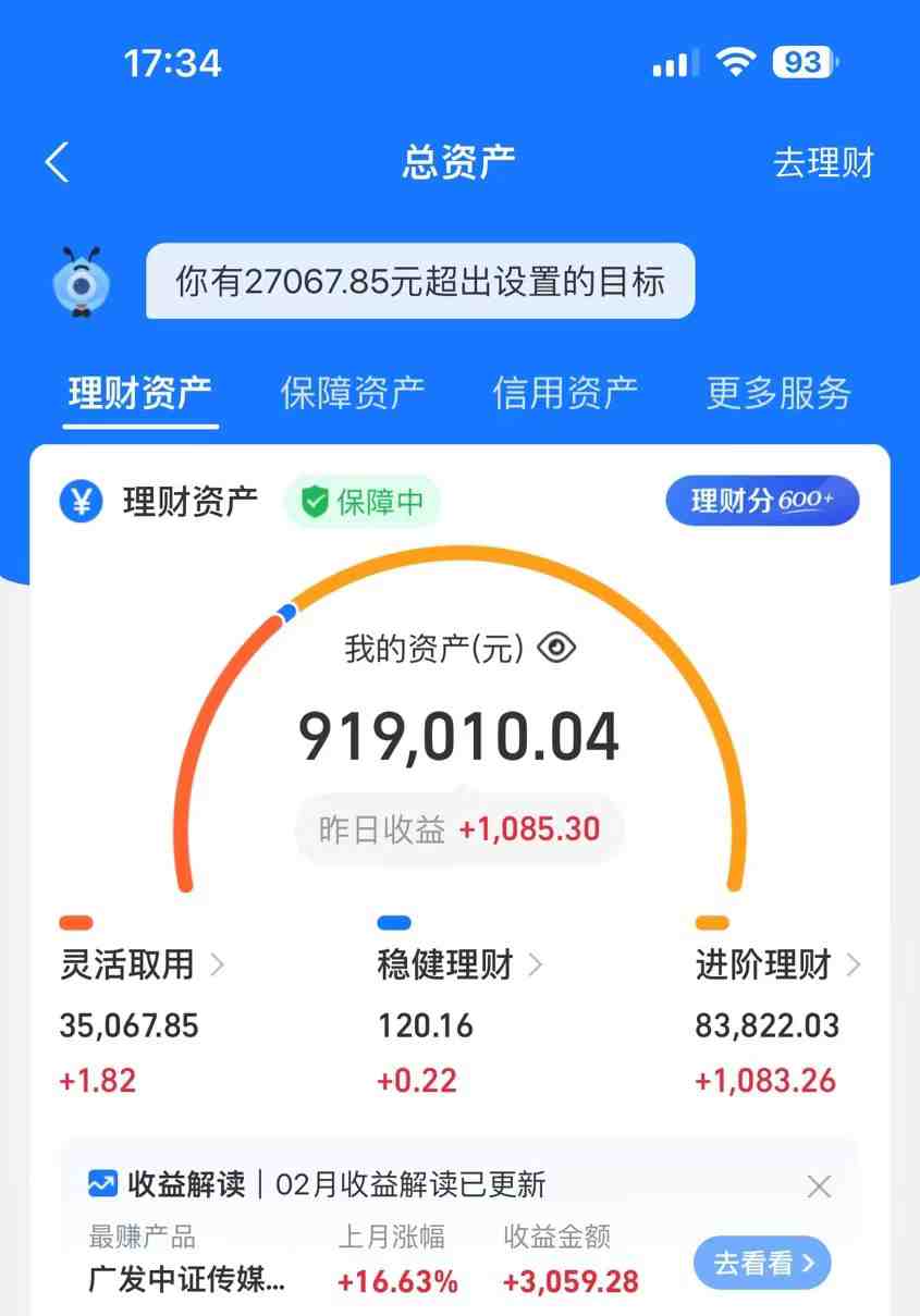 24年在私域卖莆田鞋,一年搞了89W,强烈推荐! 24年在私域卖莆田鞋,一年搞了89W,强烈推荐!