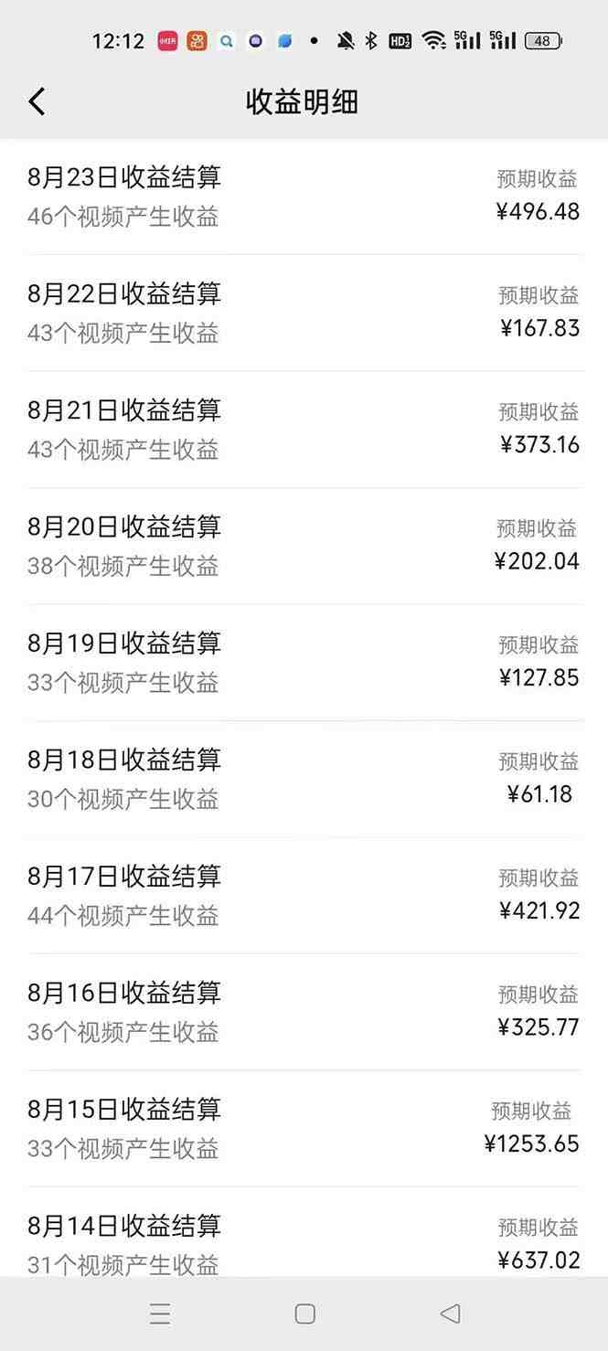 一键生成电视剧解说视频百分百过原创,十分钟一个视频 操作简单 日入2000+ 一键生成电视剧解说视频百分百过原创,十分钟一个视频 操作简单 日入2000+