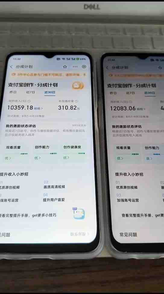 支付宝分成计划2024最新玩法 模板去重、剪辑、批量上传 小白日入1000+ 支付宝分成计划2024最新玩法 模板去重、剪辑、批量上传 小白日入1000+