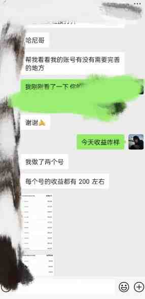 AI虚拟撸金2.0 项目，长期稳定，单号一个月最多搞了1.6W