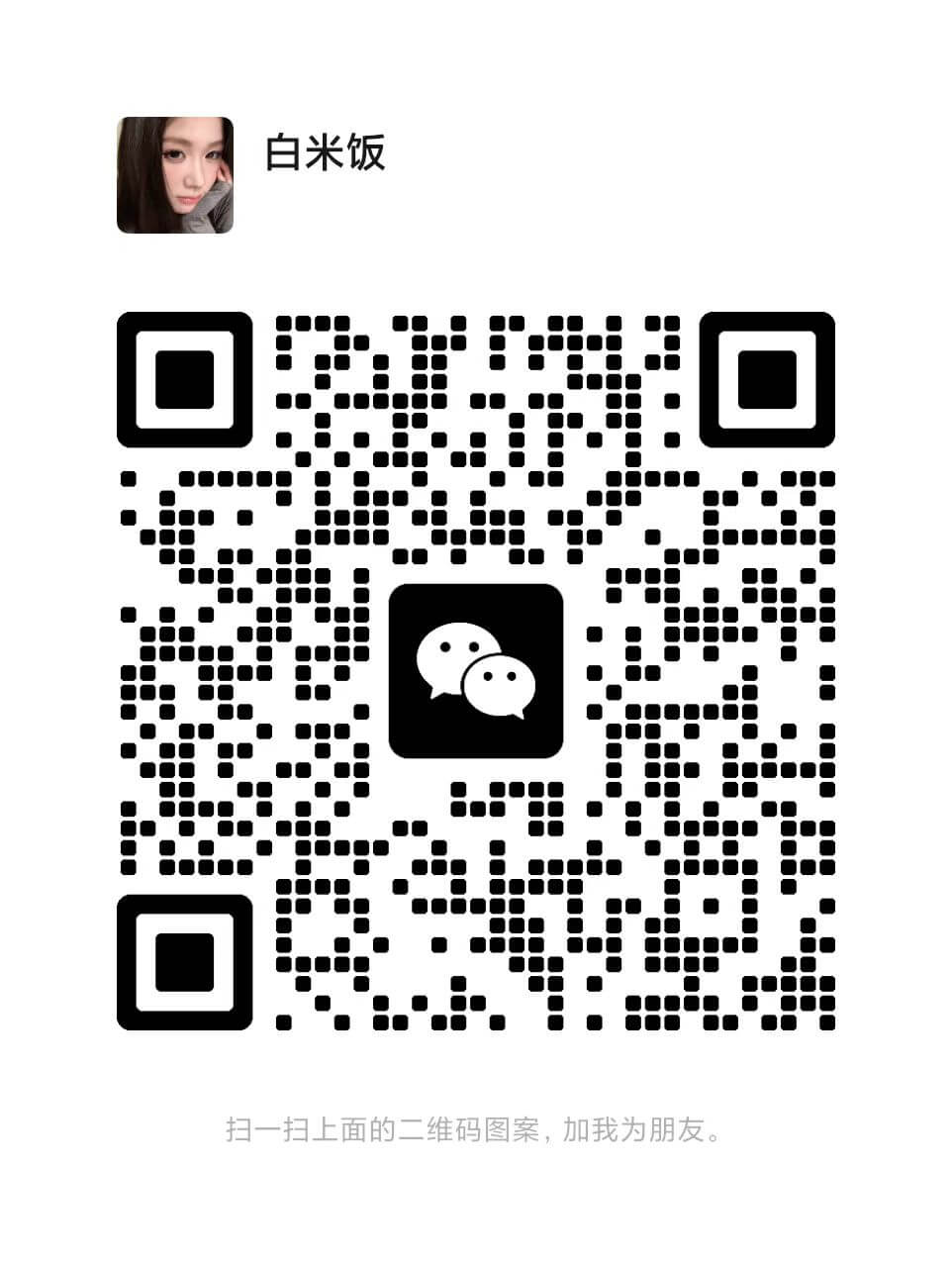 学吧客服