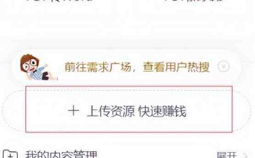 CNDN付费资源项目，不用引流，无需做客服，后期被动收入(CNDN付费资源项目无需引流、无需客服，后期被动收入的稳定来源)