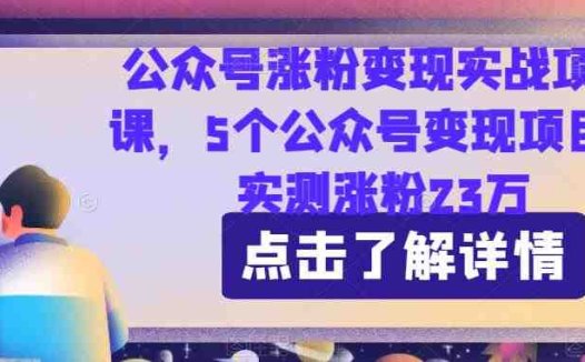 最新暴利玩法，利用女性的爱美之心，日入300＋【揭秘】(揭秘最新暴利玩法如何利用女性爱美之心日入300＋)