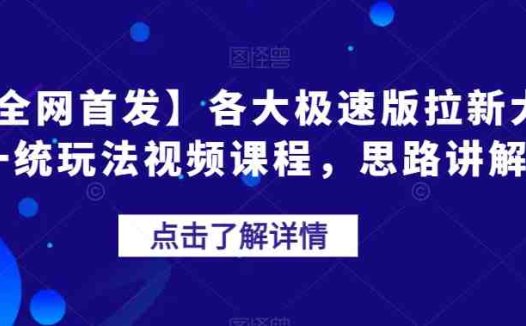 冷门暴利的副业项目，聊聊天就能日入300+，0成本月入过万【揭秘】(揭秘冷门暴利副业聊天赚钱，轻松月入过万)