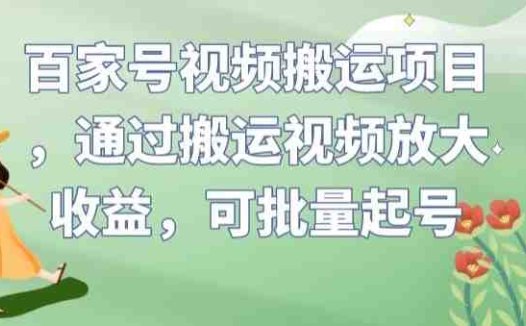 2023淘系无界引流实操课程,小成本大流量,低价引流快速拉新收割,让你快速掌握无界突破瓶颈(掌握电商引流秘诀,实现低成本高回报的营销策略)