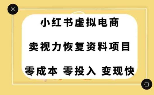 0成本0门槛的暴利项目,可以长期操作,一部手机就能在家赚米【揭秘】(揭秘0成本0门槛的暴利项目如何在家一部手机就能赚米?)