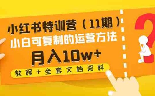 打造个人IP,实现月入10w+的新媒体运营之路)
