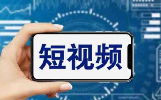 短视频运营教程，新人主播涨粉秘籍，从0带你短视频入门到变现（无水印）(新人主播短视频运营全攻略从人气提升到变现实战)