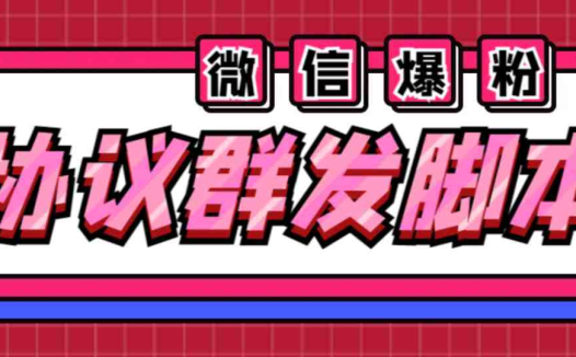 外面收费1980最新AI视频爆粉吸金项目【详细教程+AI工具+变现案例】(探索AI视频爆粉吸金新途径)