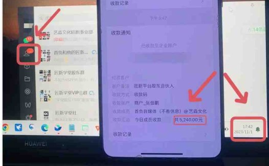 年底最火红包封面项目，风口项目单月变现六位数保姆级教程！(揭秘年底最火红包封面项目单月变现六位数的保姆级教程)