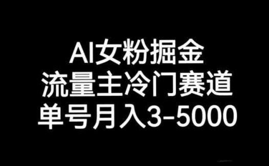 十万个富翁修炼宝典之10.日引流100+，喂饭级微信读书引流教程(”十万个富翁修炼宝典之10.日引流100+，喂饭级微信读书引流教程”)
