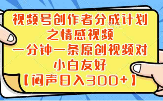 小红书AI宝宝漫画，轻松引流宝妈粉，小白零基础操作，日入500