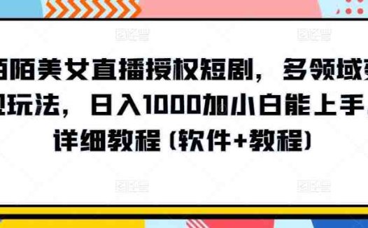 10分钟教学，快速上手小红书女装引流爆款策略，解锁互联网新技能