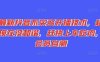 最新抖音不实名开播技术,趁现在没和谐,赶快上车吃肉,会员自测