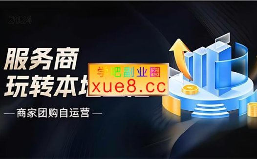 大新哥《教你玩转本地生活》