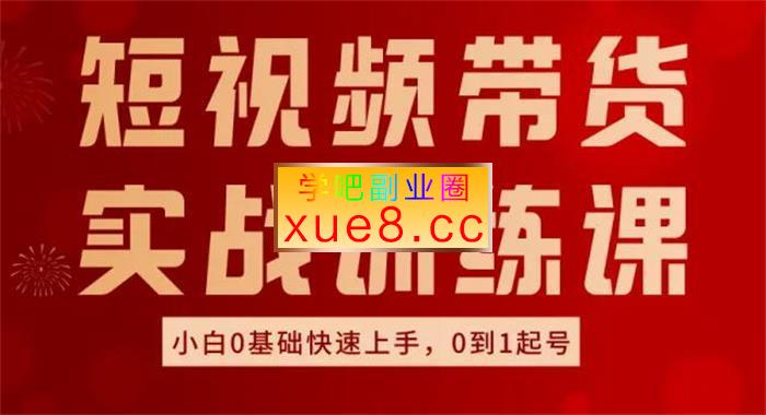 好物MCN《好物分享实操课》插图 好物MCN《好物分享实操课》