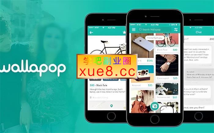 西班牙二手闲置平台Wallapop教程插图 西班牙二手闲置平台Wallapop教程