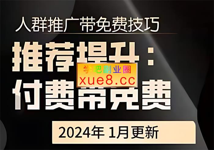 冰可乐《2024无界引力魔方带推荐玩法》插图 冰可乐《2024无界引力魔方带推荐玩法》