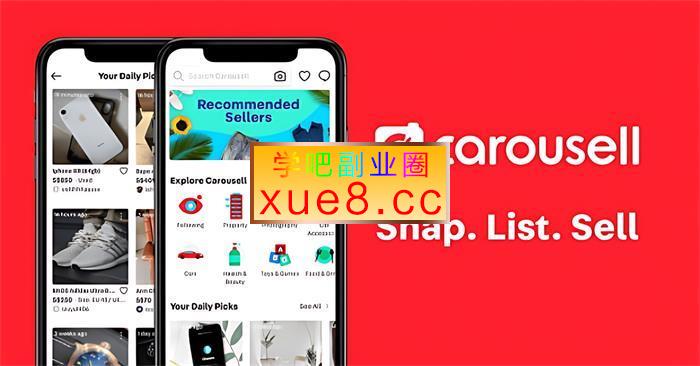 kim跨境《马来本土电商Carousell》