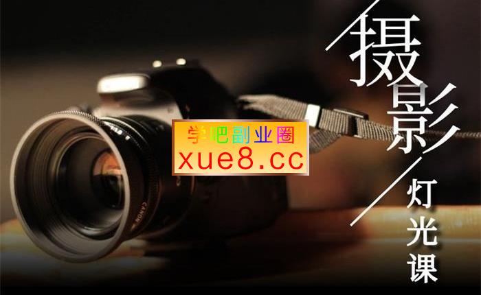 李强《人像摄影韩系灯光课第二期》插图 李强《人像摄影韩系灯光课第二期》