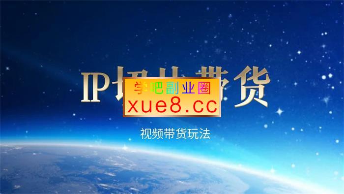 张兰《IP切片挂车视频剪辑课程》插图 张兰《IP切片挂车视频剪辑课程》