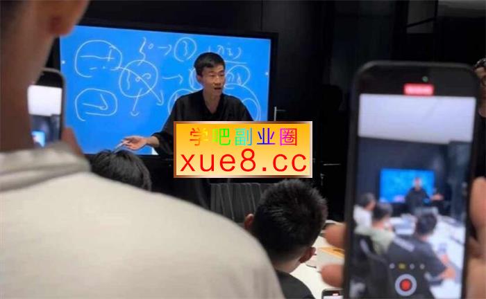 源头哥《钩子获客大法》插图 源头哥《钩子获客大法》